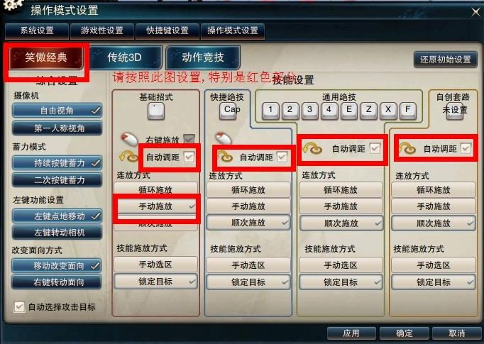 多玩笑助手使用介绍