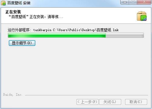 百度壁纸电脑版免费下载及安装教程详细介绍
