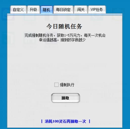 码字精灵官方版基本内容及功能特色详细介绍