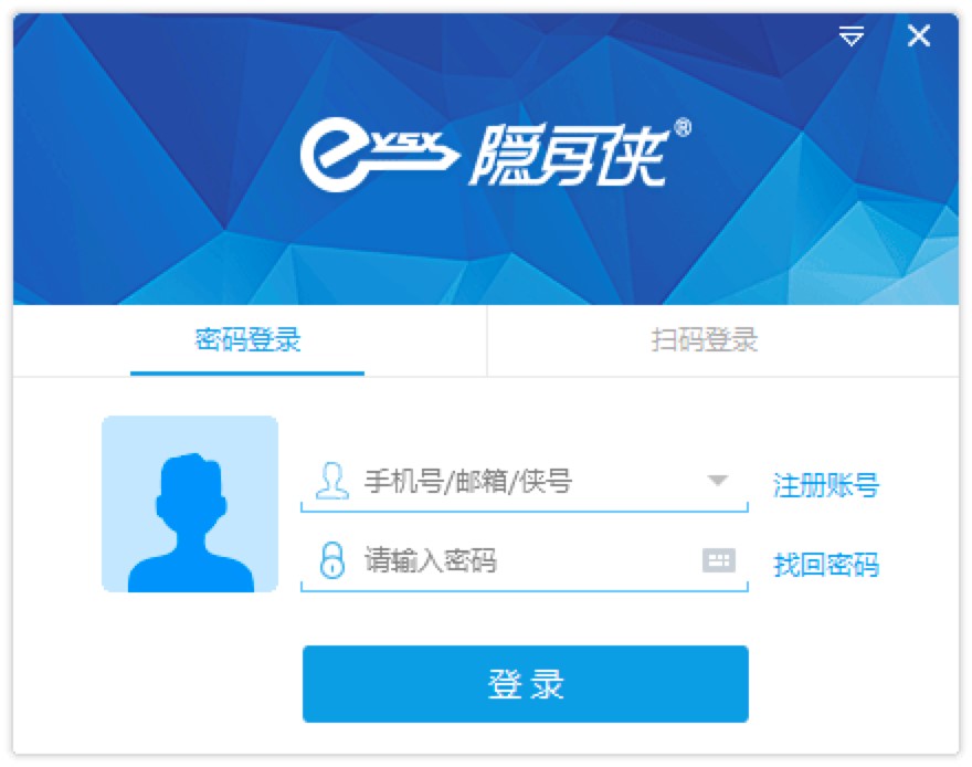 隐身侠电脑版新手快速上手的使用技巧详细介绍