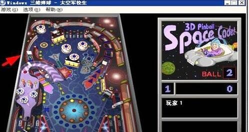 3D弹球如何做到高分