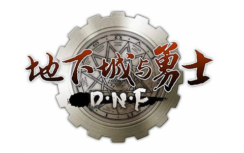 dnf地火辅助操作使用