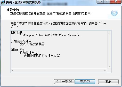 搜狗音乐盒功能安装下载