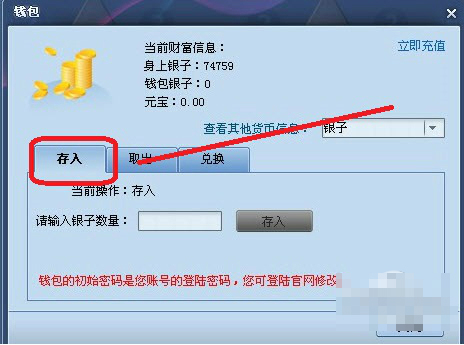 同城游大厅电脑版使用介绍