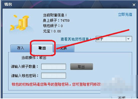 同城游大厅电脑版使用介绍