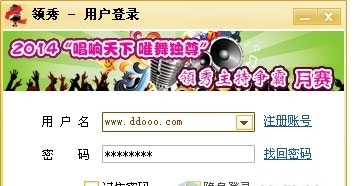 领秀娱乐社区功能常见问题