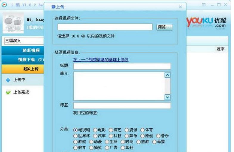爱酷迷你版操作使用