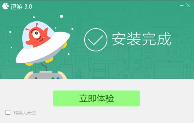 逗游软件功能介绍
