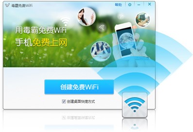图：金山卫士