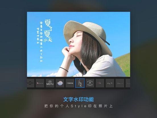 图：美图秀秀