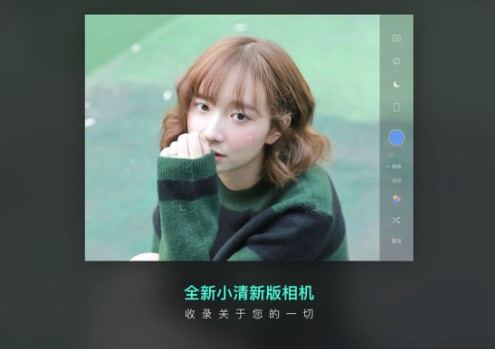 图：美图秀秀