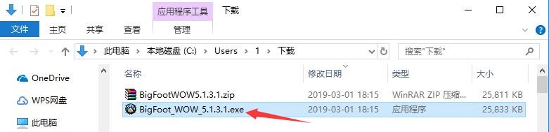 图：魔兽大脚