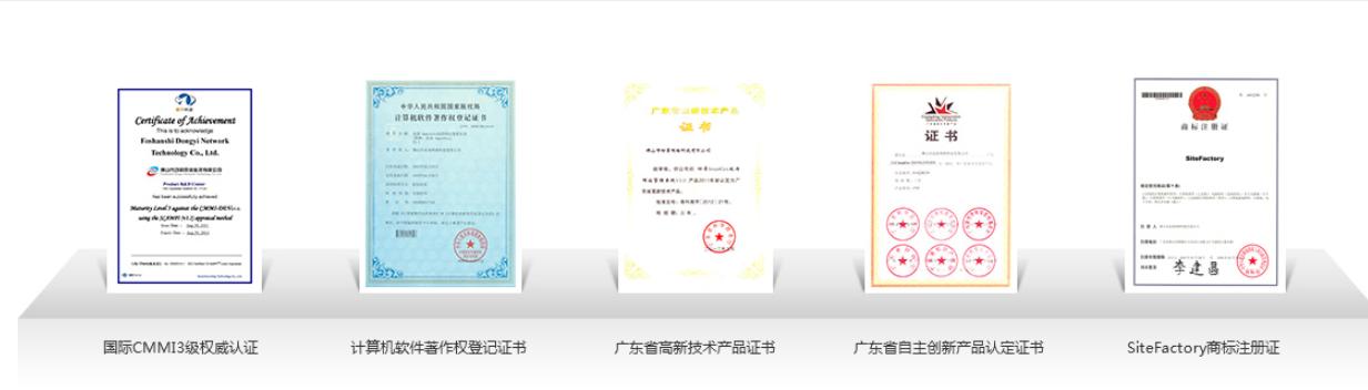 动易系统多屏互动使用