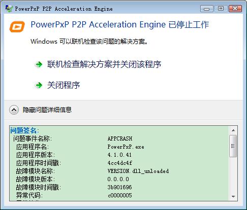 LitePXP8.97极速版功能介绍和常见问题解答