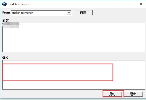 谷歌浏览器翻译插件安装使用和常见问答