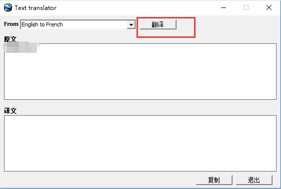 谷歌浏览器翻译插件安装使用和常见问答
