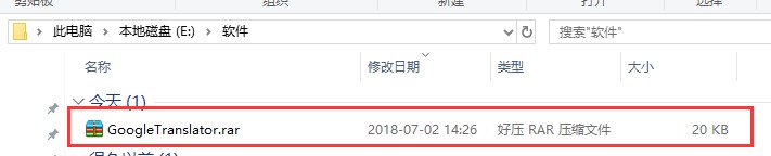 谷歌浏览器翻译插件安装使用和常见问答
