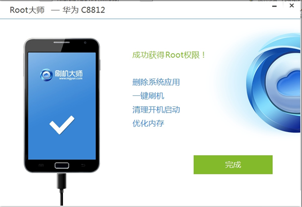 ROOT大师同软件类比