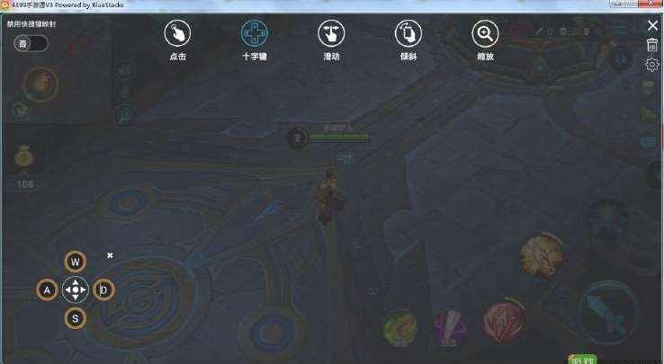 4399安卓模拟器使用说明和常见问答