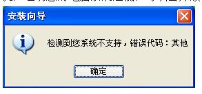 4399安卓模拟器使用说明和常见问答