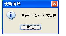 4399安卓模拟器使用说明和常见问答