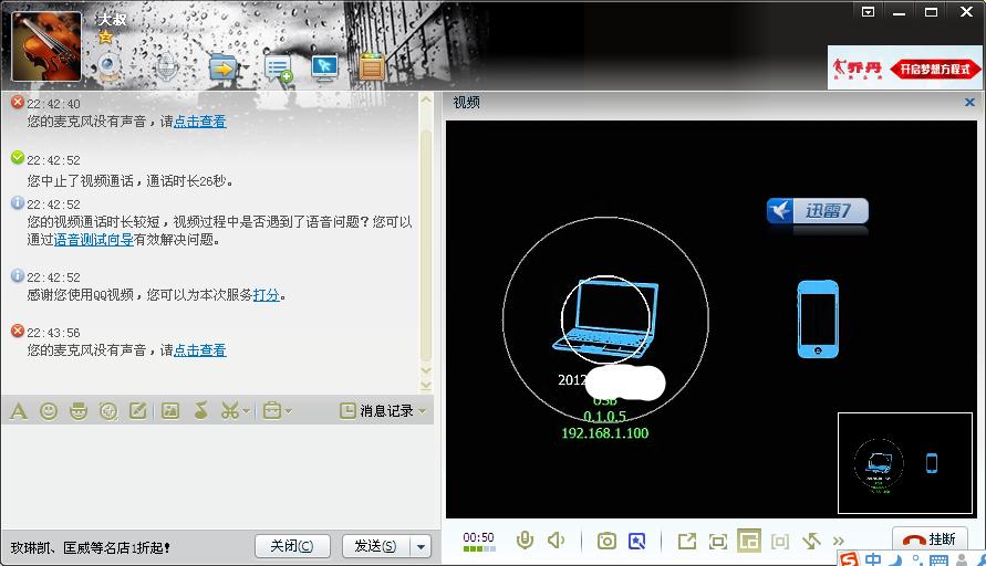 EpocCamPro软件功能介绍和使用说明