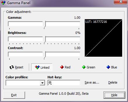 Gamma Panel官方版软件功能详细介绍和安装说明