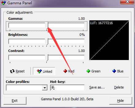 Gamma Panel官方版软件功能详细介绍和安装说明