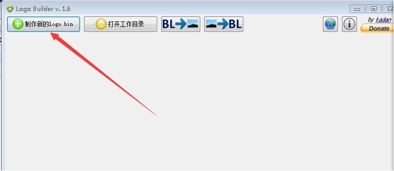 Logo Builder详细的使用步骤和使用技巧