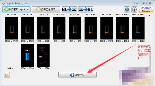 Logo Builder详细的使用步骤和使用技巧
