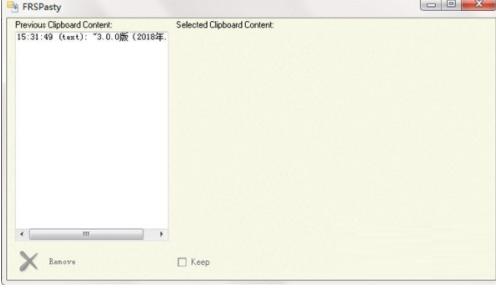 otto剪切板管理工具定义热键图文使用教学