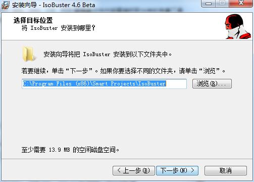 如何使用IsoBuster提取光盘镜像呢？安装教程