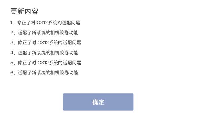 iTestin云测试工具下载页面清晰度优化图文教程
