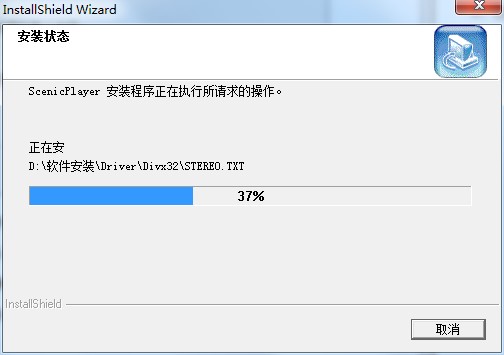 ScenicPlayer软件功能和安装教程