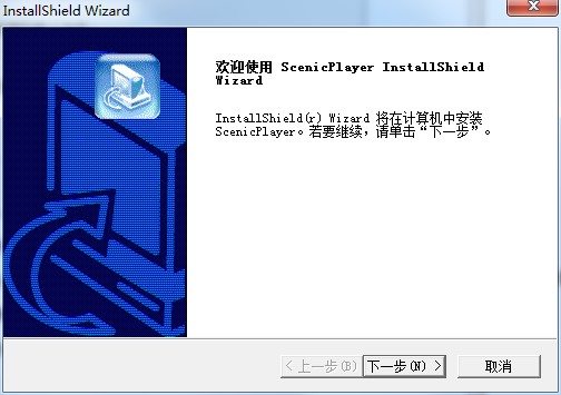 ScenicPlayer软件功能和安装教程