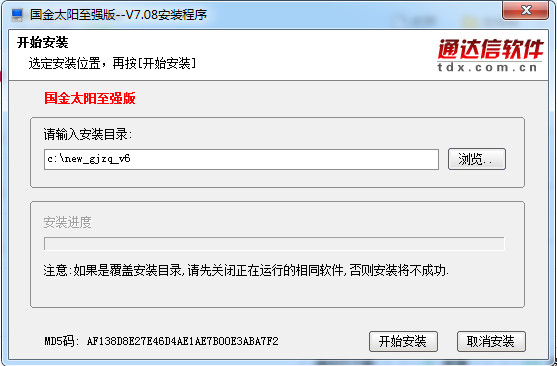 怎么使用国金证券至强版呢？常见问答
