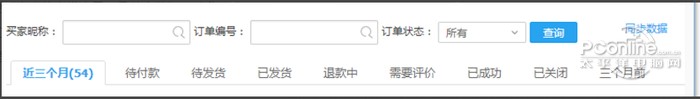 如何使用卖家版阿里旺旺
