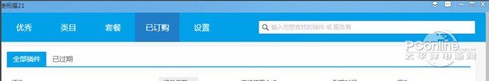 如何使用卖家版阿里旺旺