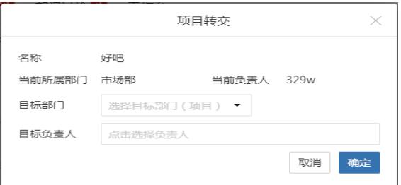 巴别鸟电脑版下载新建项目使用教程