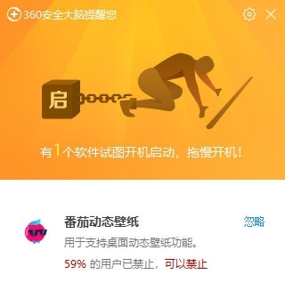 番茄动态桌面详细的使用说明