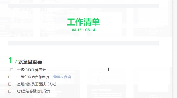 腾讯文档官方下载功能介绍和新建文档教程