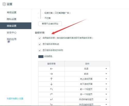 百度浏览器功能介绍和常见问答