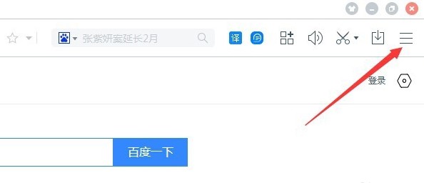 百度浏览器功能介绍和常见问答