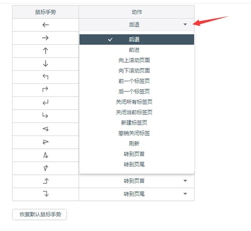 百度浏览器功能介绍和常见问答