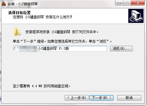 小Z键盘钢琴软件特点和安装教程