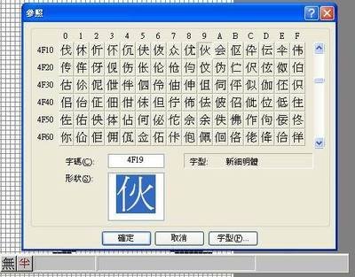 呒虾米输入法软件功能特点详细介绍
