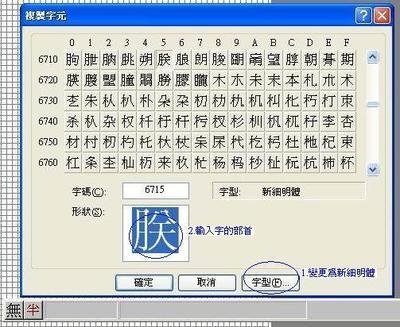 呒虾米输入法软件功能特点详细介绍