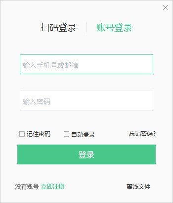 如何通过对啊直播课堂下载课程呢？软件优势
