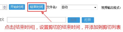 新手怎么使用视频快剪进行视频剪辑呢？功能特点