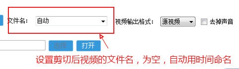 新手怎么使用视频快剪进行视频剪辑呢？功能特点